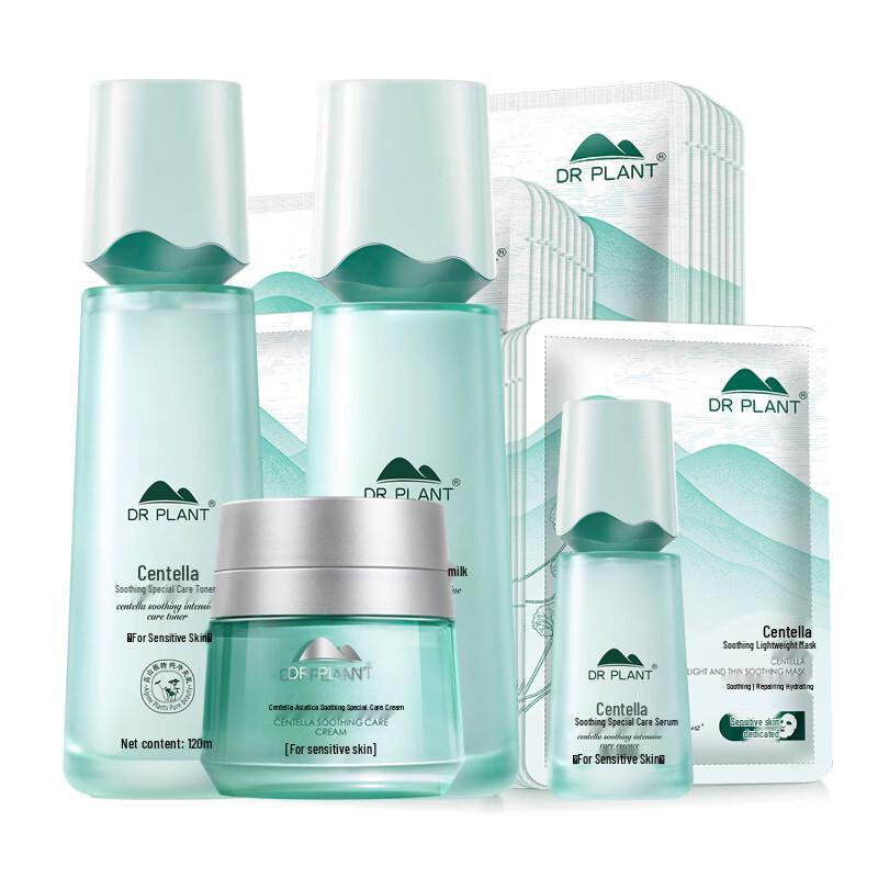 DR PLANT Centella Asiatica Skincare 3+4+Mask Set