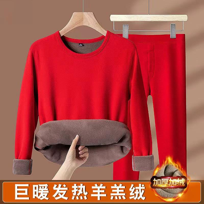 Fleece Thermal Underwear Set Men Women Ultra Warm Thick Base Layer Winter
