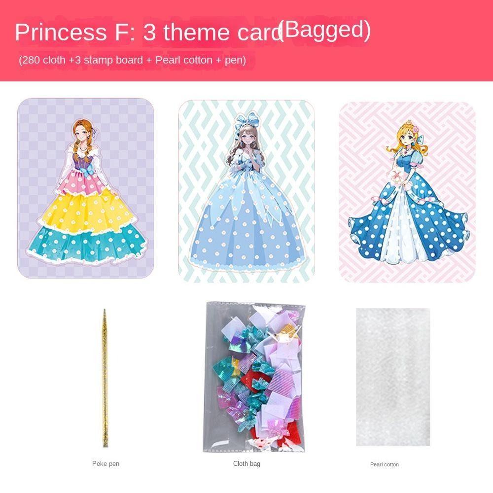 

Pearl Cotton Hand-Painted Dress-up Poking Cloth Poke Painting Sticker Cute Dress-up Game C