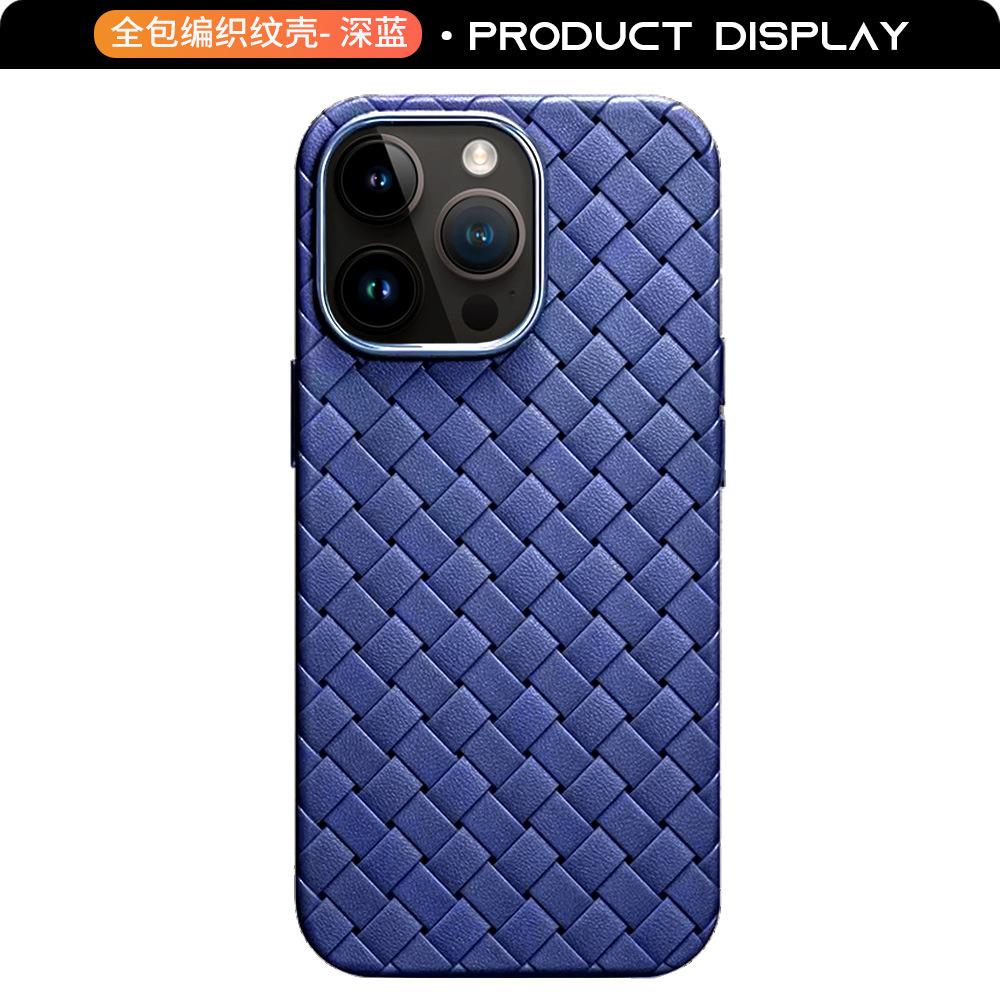 Applicable To iPhone16 Braided Pattern Mobile Phone Case, Breathable and Heat Dissipation, Apple 16promax Anti-drop 15Pro Protective Case