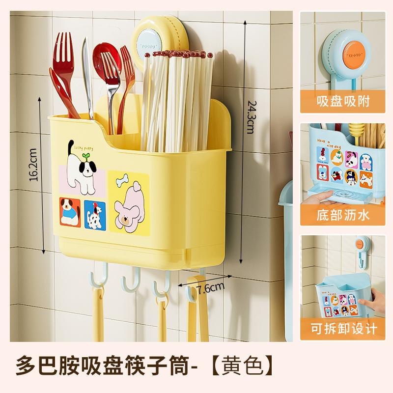 Storage Box Suction Cup Kitchen Household Chopstick Basket Wall-mounted Drip Tray Plastic Anti-mold Chopstick Holder