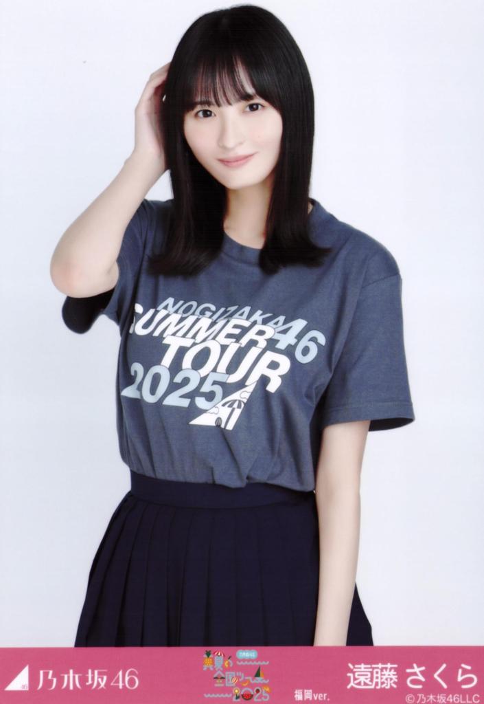 Nogizaka46 Raw Photo Midsummer National Tour 2025 T-shirt Fukuoka Ver. Complete Set of 3 Sakura Endo