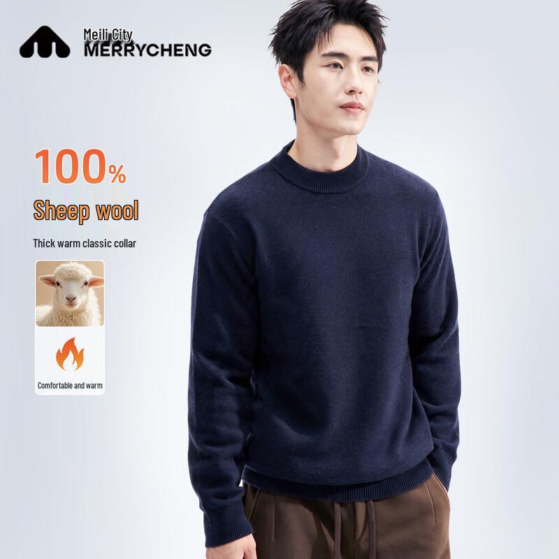 Men's 100% Pure Wool Thickened Pullover Sweater