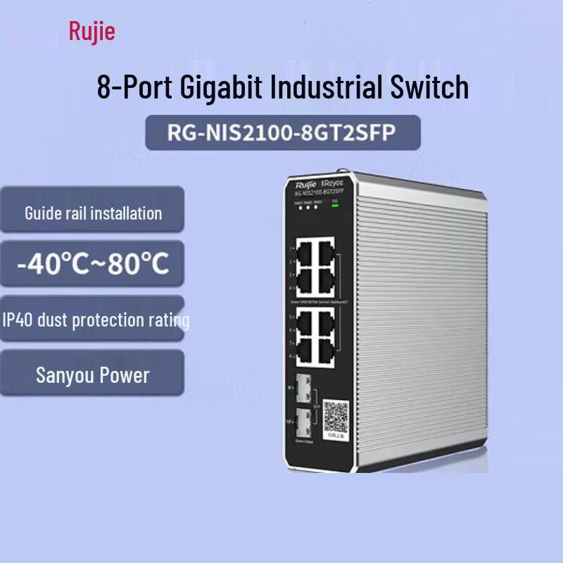 

Ruijie 8-Port Gigabit PoE Industrial Switch