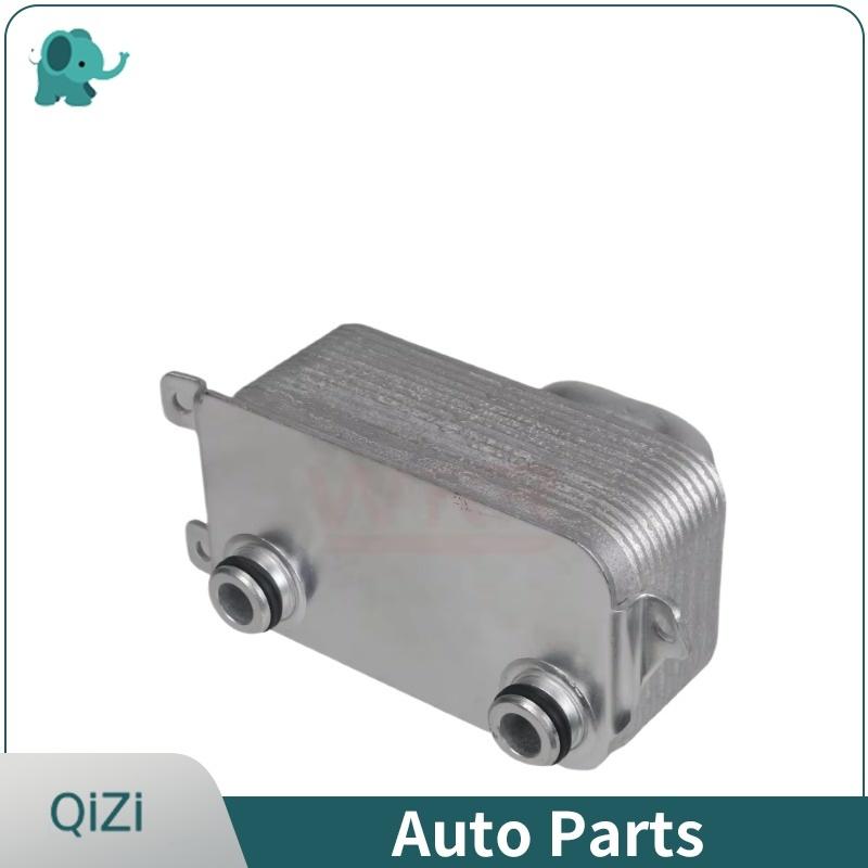 17217507974 Engine Transmission Oil Cooler for BMW 5 Series E60 E66 E64 Heat Exchanger Oil Radiator