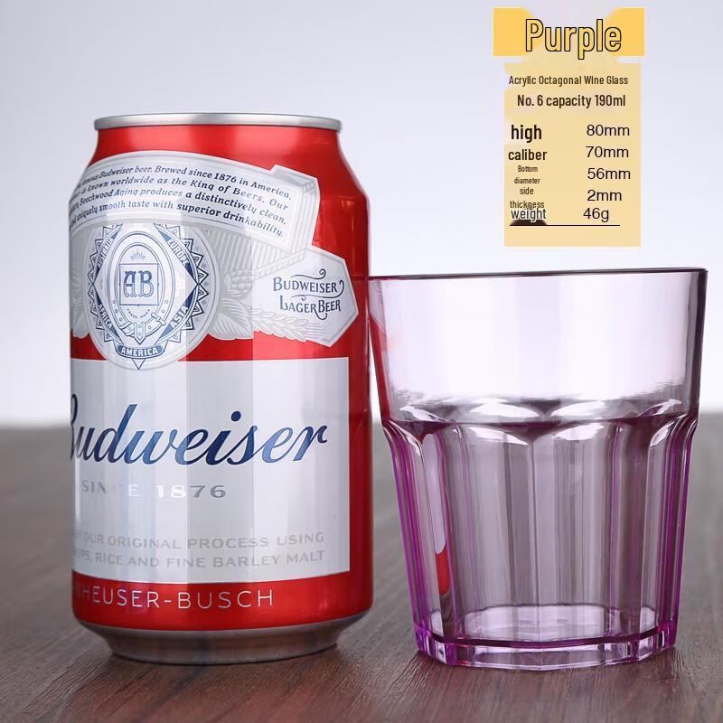 HANDUNYOU Octagonal Acrylic Beer Tumblers