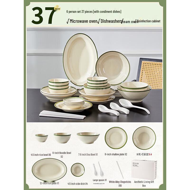 Nordic Style Underglaze Ceramic Dinnerware Set