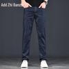 Zengzhi Men's Ice Silk Straight Fit Jeans