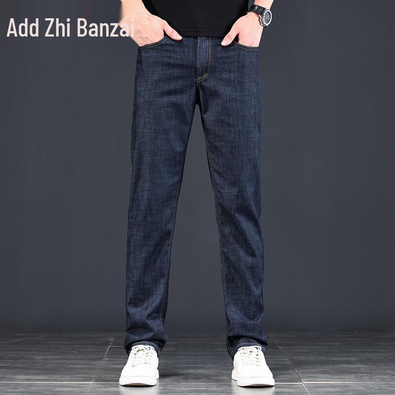 Zengzhi Men's Ice Silk Straight Fit Jeans