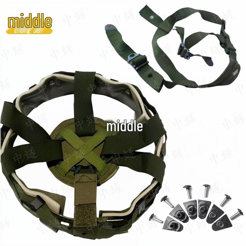 Zhong Sui Kevlar Helmet Liner Set