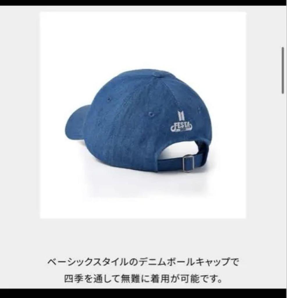 [USED] BTS 2025 FESTA Ball Cap Hat