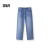 Semir Men's Relaxed Tapered Cooling Jeans
