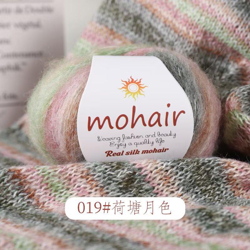 Segmented Dyed Mohair 25G Ball Hand-Woven Sweater Hat Ball Silk Mohair Thread