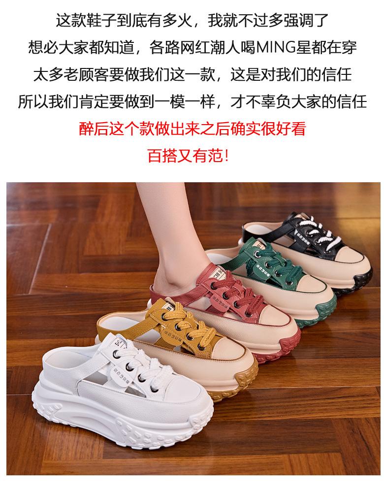 Baotou inner height increase half slippers women's summer wear 2025 new fashion thick-soled lazy cool slippers half tray women's shoes