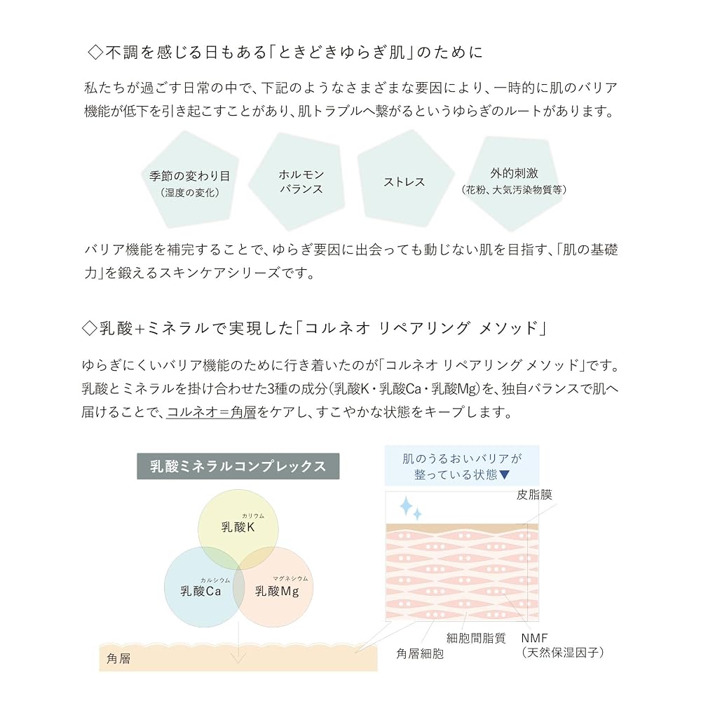 OSAJI Makeup Remover Cleansing Milk 150g [Tuning] Sensitive Skin Body Care Basic Cosmetics Massage