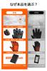 Darema Heated Gloves with 16000mAh Battery 3M USB Composite Fiber Heating Smartphone Touch Maximum Temperature 3 Temperature Fleece Winter &