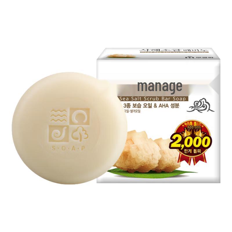 

Wujinhua Hydrating Sea Salt Soap