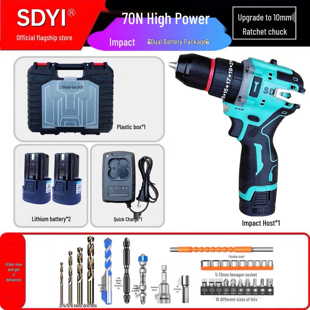 SDYI Pure Copper Brushless High Power Lithium Electric Drill & Multifunctional Screwdriver