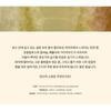 KEYTH - Dropped Pearl Of Dragon Perfumed Conditioner