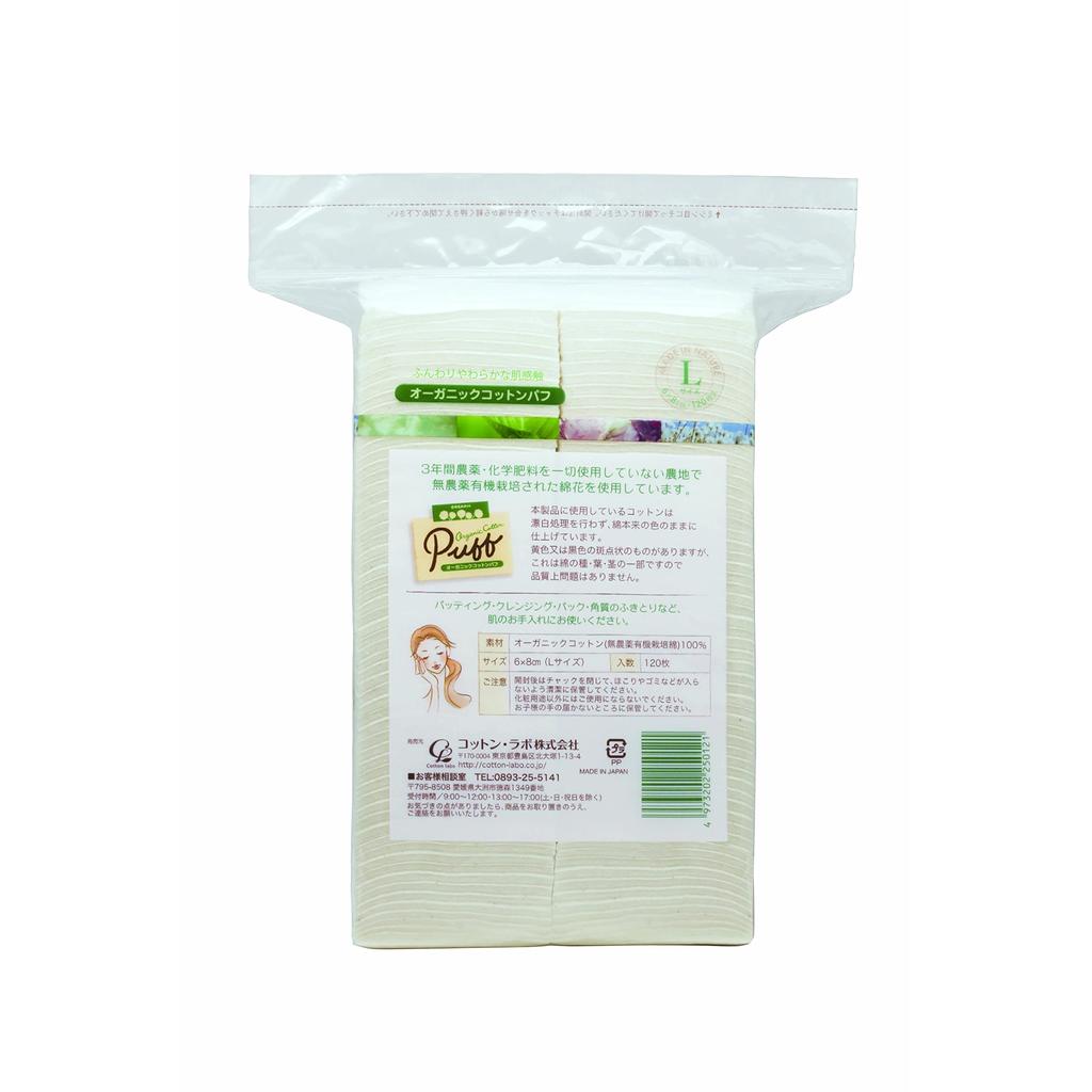 [Value Pack] Cotton Lab Organic Cotton Pads L Size 120 Sheets, 2-Pack