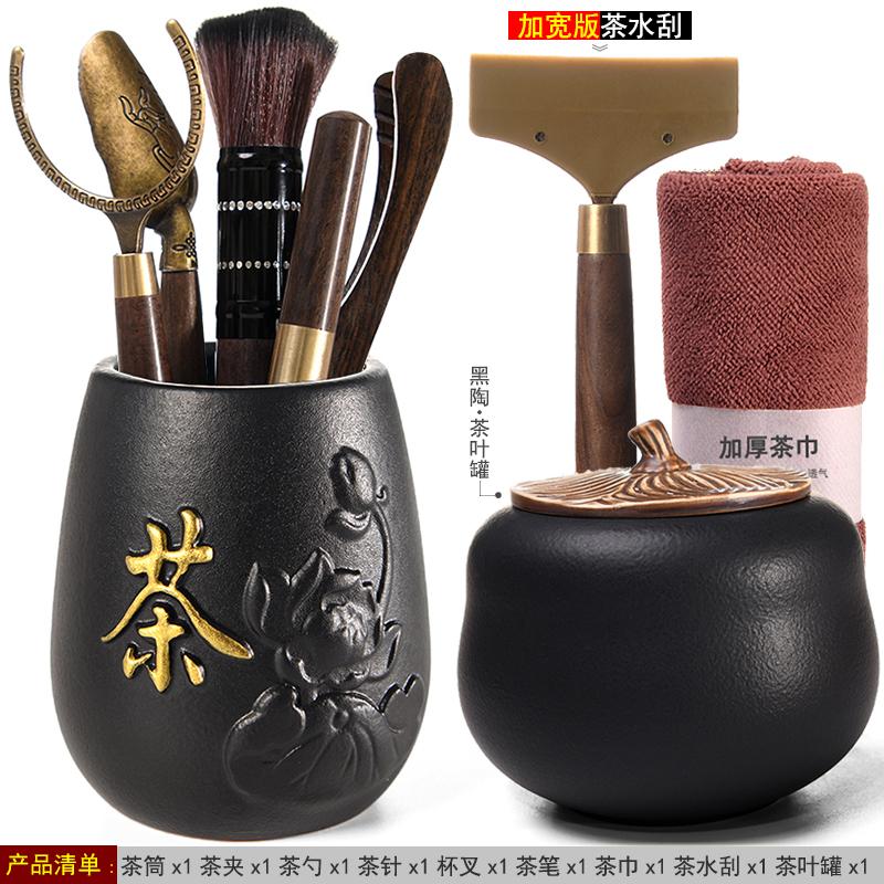 Six Gentlemen Black Sandalwood Tea Ceremony Retro 6-piece Kung Fu Tea Set Accessories