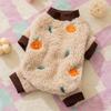 Pet Dog Winter Coat Four-Legged Fleece Outfit With Cartoon Fruit Embroidery Teddy Poodle Small Breeds