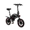 Vélo Électrique DYU D3F 14 Pouces 25km/h - Moteur 250W Batterie 36V10Ah Freins À Disque - Noir