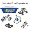 Youth Robotics Level One & Two Exam Kits: Educational Building Blocks for Kids