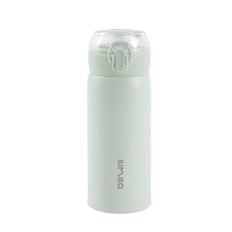 Schmidt Starlight 380ml Vacuum Flask