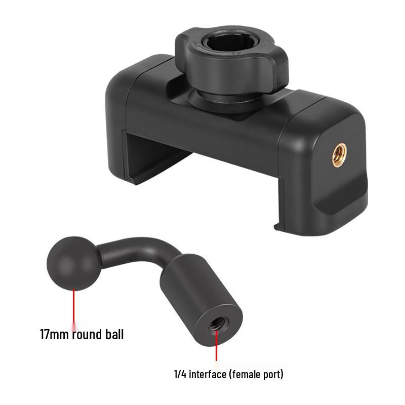 TEXIAN Universal Phone Holder Clip with 17mm Ball Joint