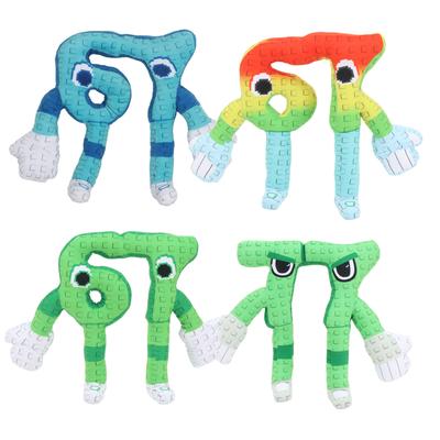 No. 67 Steal A Brainrot Rainbow 67 Plush Toy No. 77 Stuffed Doll Toy Game Peripherals for Game Fans Kids Christmas Gift Home Dec