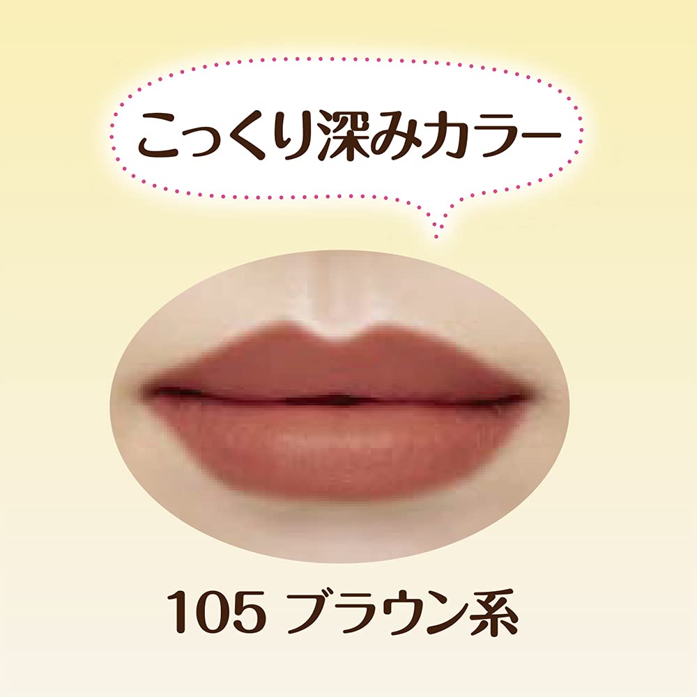 Cezanne Lasting Lip Color N 105 Brown Lipstick 4.2g