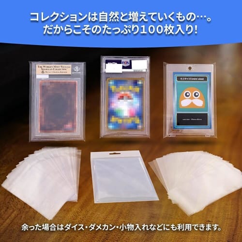 Toy God Magnetic Loader Sleeves, 100-Pack (Magnetic Loader (35-75PT))