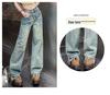 Women's High-Waisted Retro Wide-Leg Jeans, Floor-Length Frayed Straight-Leg, Spring/Autumn 2024.