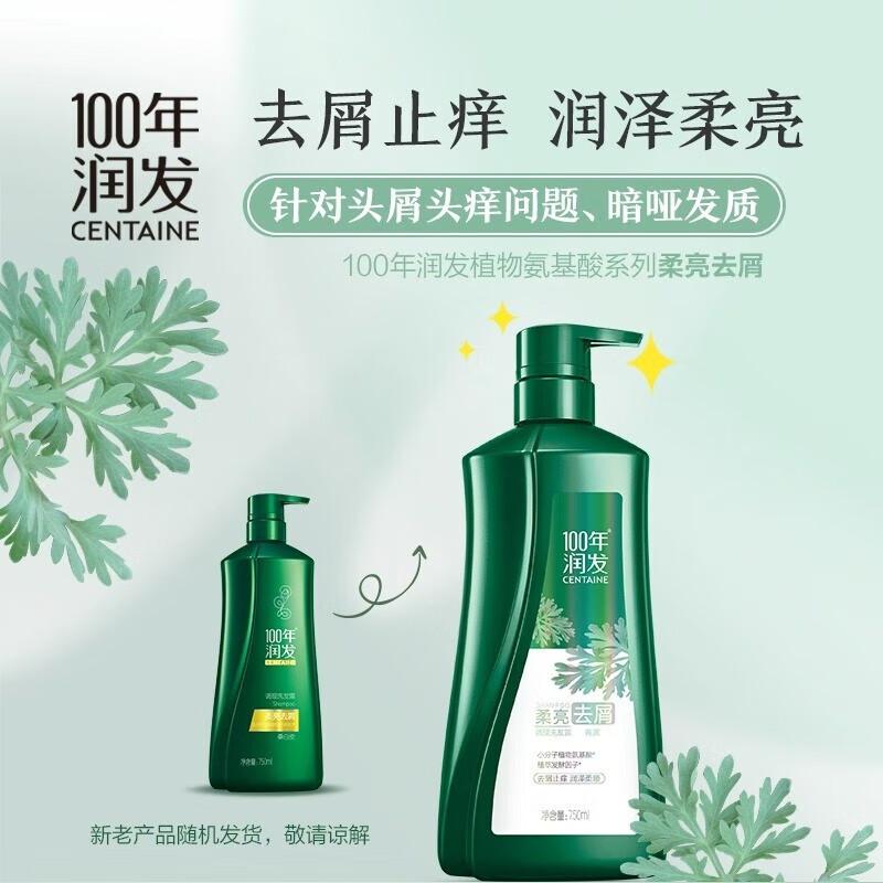 

100 Years Runfa Dandruff Control & Softening Shampoo