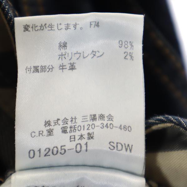 BURBERRY Sanyo Shokai Made in Japan cropped Denim pants 36 Indigo jeans Women Used