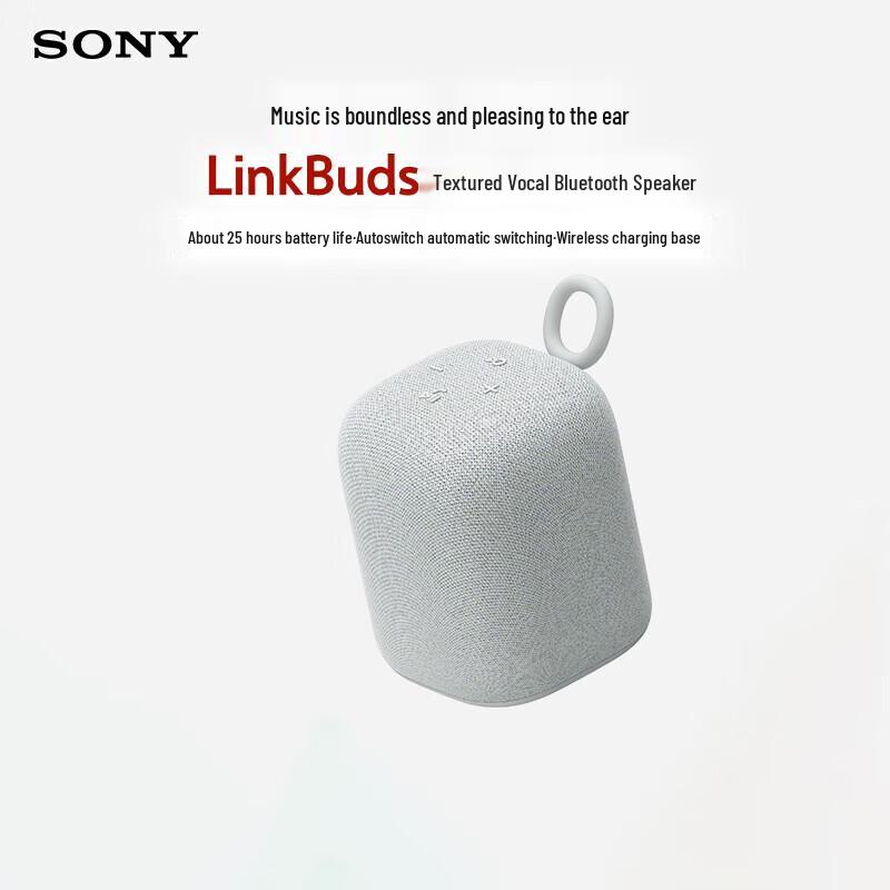 Sony LinkBuds SRS-LS1 Wireless Home Speaker