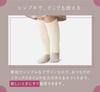 Fluffy Wool Leg Made In [Kinuya] Silk-lined, Warmers, Japan, Warm, Double-knit, Silk, Off-white