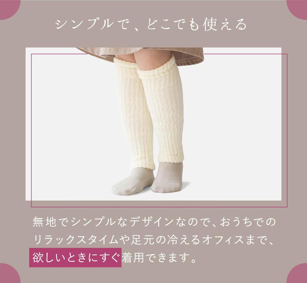 Fluffy Wool Leg Made In [Kinuya] Silk-lined, Warmers, Japan, Warm, Double-knit, Silk, Off-white