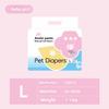 Wearable Pet Diapers Waterproof Anti-side Leakage Menstrual Shorts Thin Breathable Comfortable Disposable Pet Male Dog Diapers