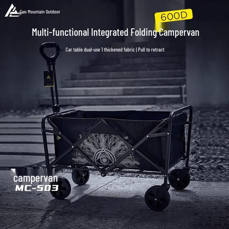 Cuoshan 80L Folding Outdoor Camping Cart - Sunflower Style