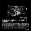 SHIMANO (SHIMANO) bait reel 25SLX BFS XG (left)