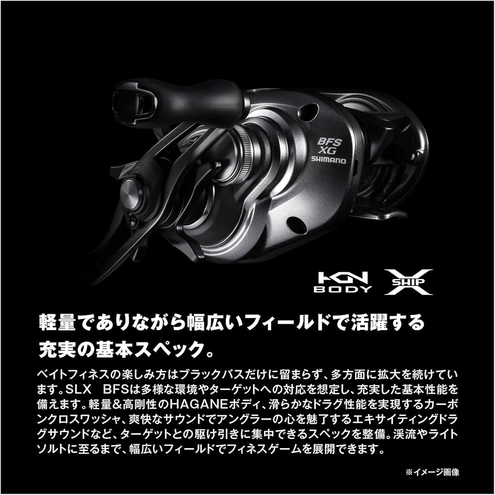 SHIMANO (SHIMANO) bait reel 25SLX BFS XG (left)