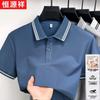 Hengyuanxiang Men's Long-Staple Cotton Polo T-Shirt