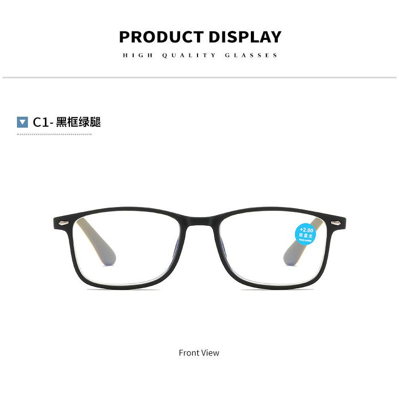 Mavi Işık Önleyici Kare Okuma Gözlükleri Kadın Erkek Plastik Hafif Gözlükler Bilgisayar Hipermetropi Presbiyopi Okuma Gözlükleri+1