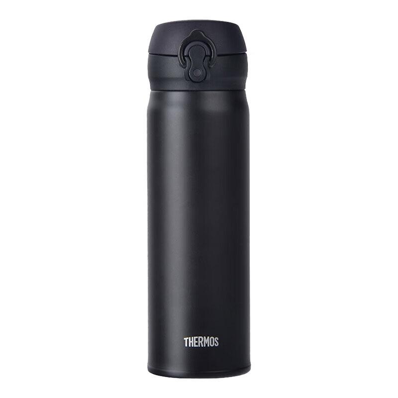 Thermos JNL-502 Insulated Water Bottle
