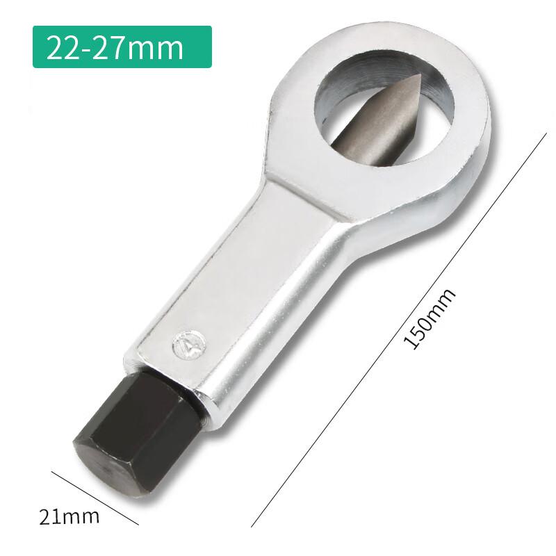 1PC 9-12 12-16 16-22 22-27mm Damaged Rusty Nut Splitter Spanner Cracker Separator Bolt Nut Extractor Remove Cutter Tool Wrench