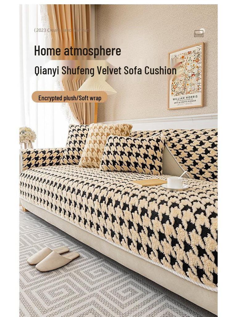 2025 All-Season Non-Slip Plush Sofa Cushion and Cover