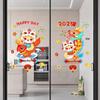 New Year Window Clings