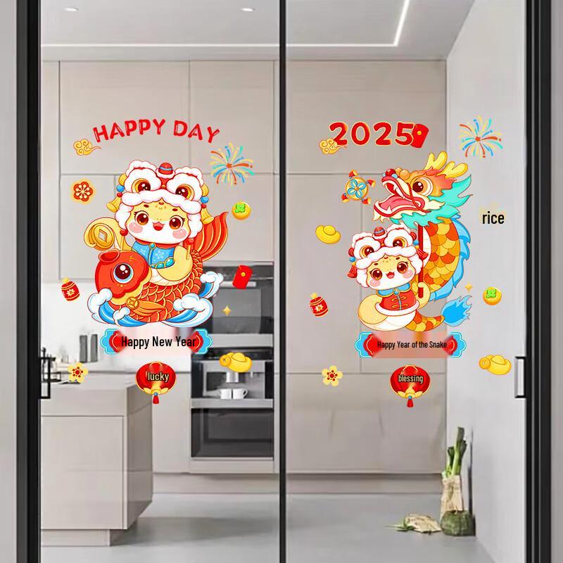New Year Window Clings